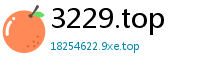 3229.top